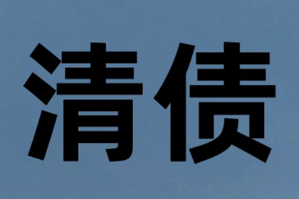 血汗所得终将全数追回，严格执法不容流失